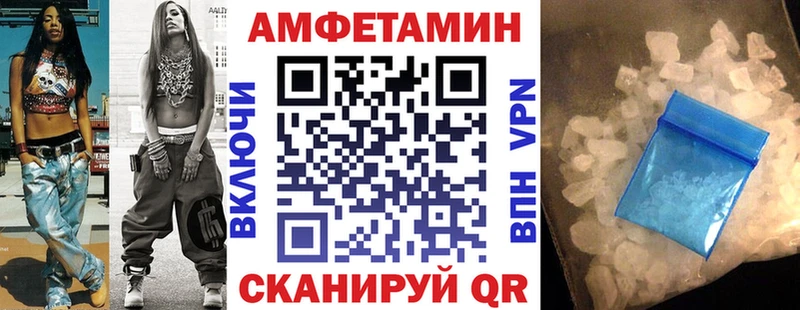 Amphetamine VHQ  дарнет шоп  Тамбов 
