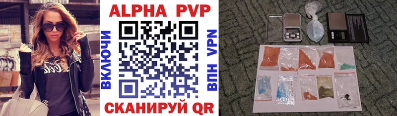 купить наркоту  Тамбов  Альфа ПВП VHQ 