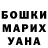 Кодеин напиток Lean (лин) SARA HOUSTON