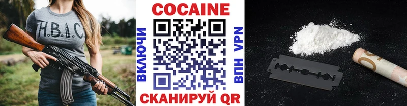 Cocaine 99% Тамбов