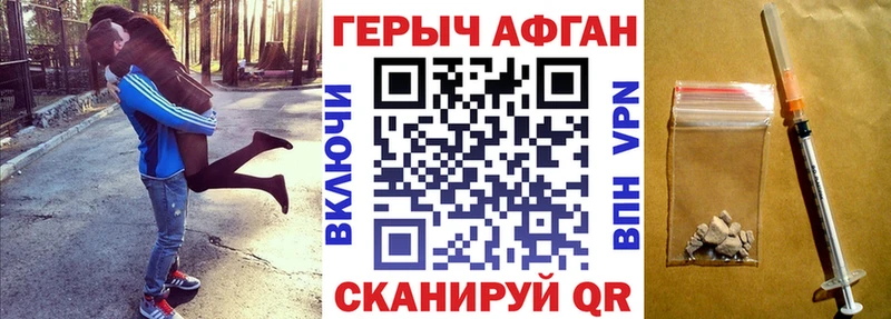 цена Тамбов kraken tor ГЕРОИН Heroin