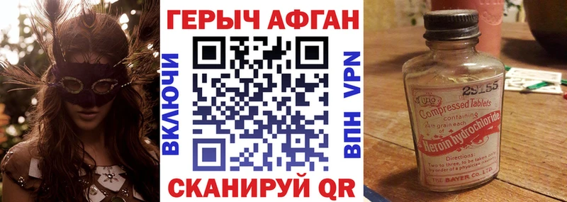 ГЕРОИН гречка Тамбов