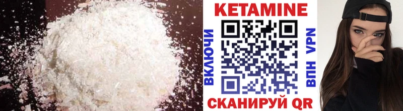 КЕТАМИН VHQ  мега как войти  Тамбов  цены наркотик 