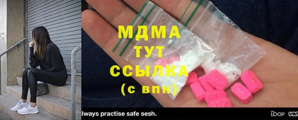 дурь Богородицк