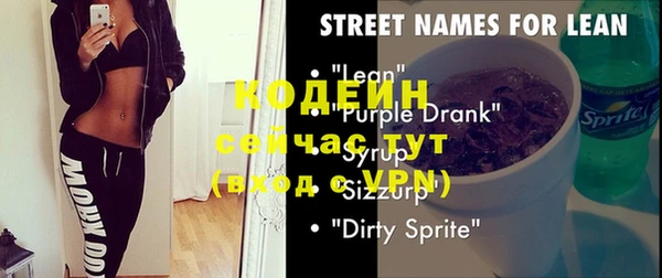 кокс Богородск