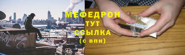 кокс Богородск