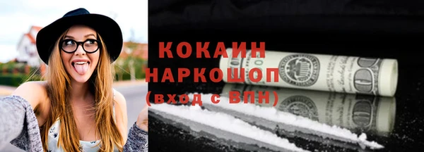 дурь Богородицк