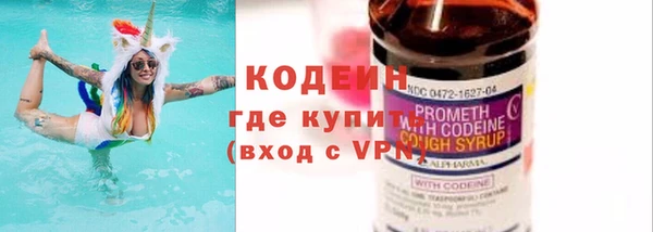 кокс Богородск