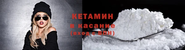 кокс Богородск