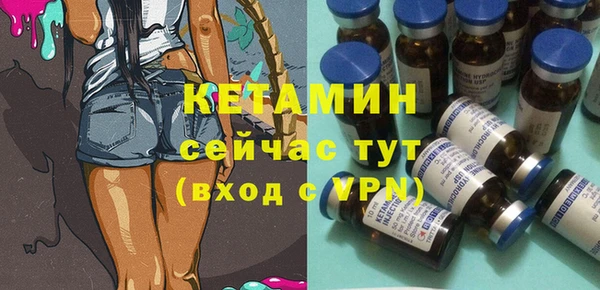 кокс Богородск