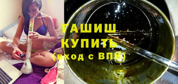 кокс Богородск