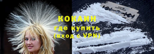 кокс Богородск