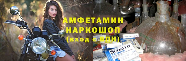 кокс Богородск