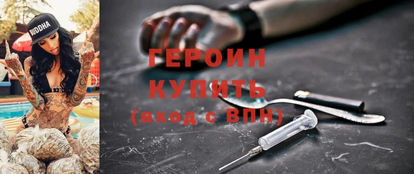 дурь Богородицк