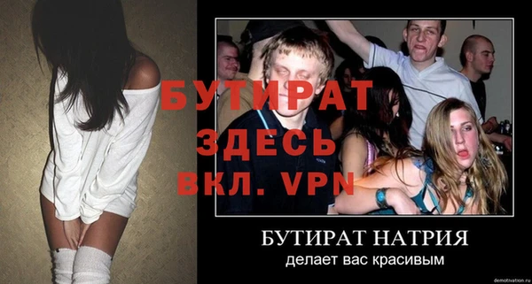 кокс Богородск