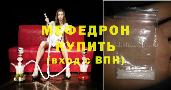 дурь Богородицк
