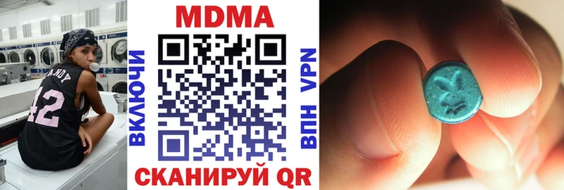 МДМА Molly  Тамбов 