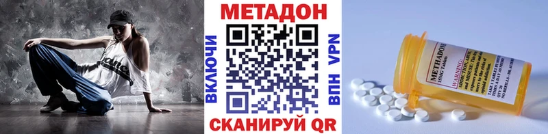МЕТАДОН кристалл  наркотики  Тамбов 
