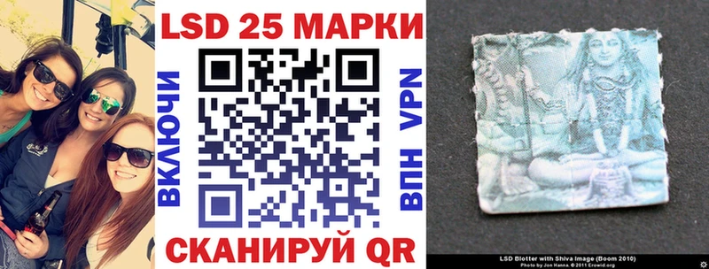 где купить   Тамбов  Марки 25I-NBOMe 1,5мг 