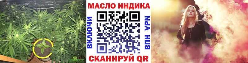 ОМГ ОМГ ссылка Тамбов Дистиллят ТГК жижа