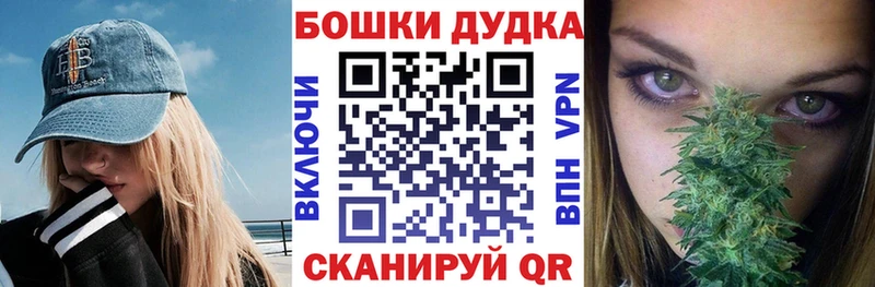 Канабис план Тамбов