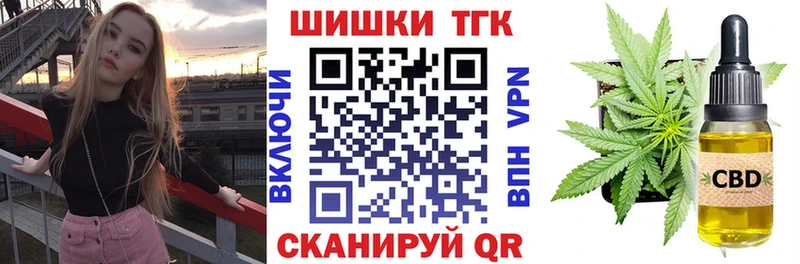 Каннабис марихуана  Тамбов 